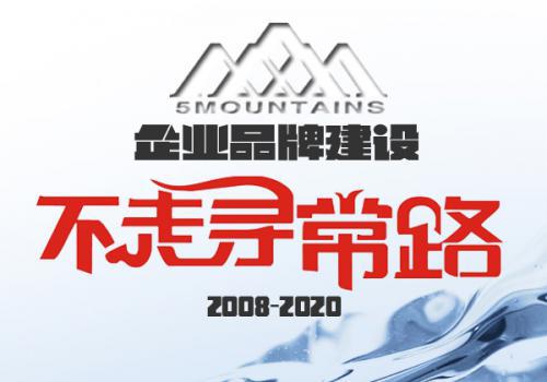 -堅持以市場需求為導(dǎo)向 上海五岳泵閥駛?cè)敫哔|(zhì)量發(fā)展快車道