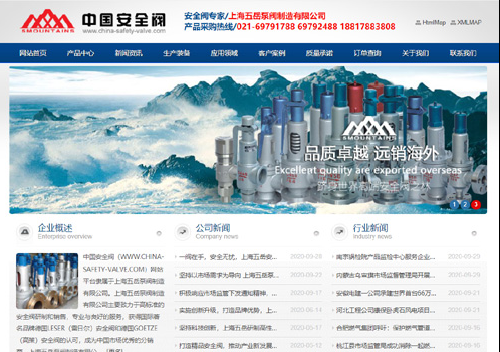 -快排優(yōu)化|上海五岳泵閥制造有限公司