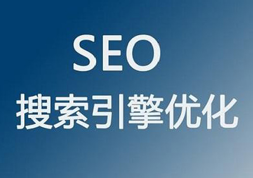 -不利于泵閥企業(yè)網(wǎng)站優(yōu)化的七大因素