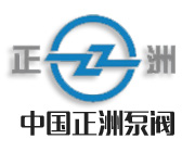 中國·正洲泵閥制造有限公司