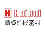 慧睿機(jī)械密封