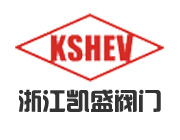 浙江凱盛閥門