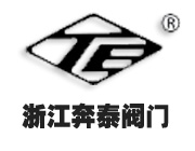 浙江奔泰閥門制造有限公司