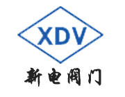 永嘉縣新電閥門有限公司