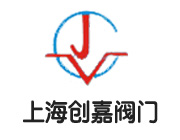 上海創(chuàng)嘉閥門有限公司