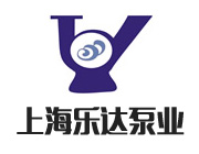 上海樂達(dá)泵業(yè)有限公司