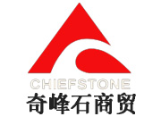 奇峰石商貿(mào)