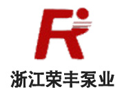 浙江榮豐泵業(yè)