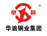 華迪鋼業(yè)集團
