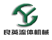 上海良英流體機(jī)械制造有限公司