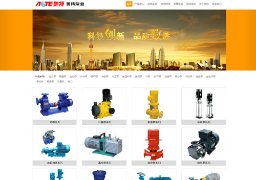 上海奧特泵閥制造有限公司