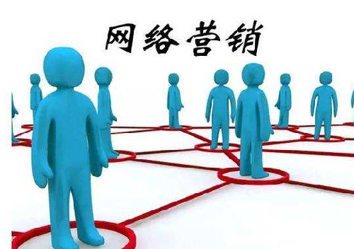 -淺析兩點當下企業(yè)做網(wǎng)絡(luò)營銷的現(xiàn)狀和誤區(qū)