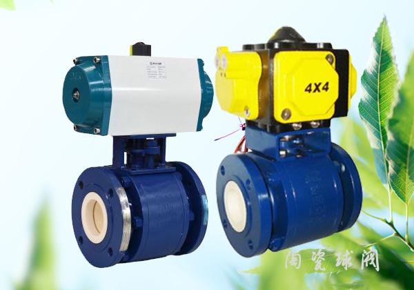 -閥門材料應(yīng)用領(lǐng)域創(chuàng)新之舉，成就陶瓷閥門解決特殊工況之需