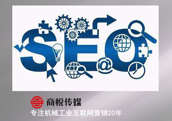 -如何利用新聞營銷快速優(yōu)化關(guān)鍵詞上百度首頁