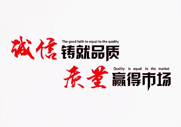 -加強(qiáng)質(zhì)量管理，上海家耐為高溫磁力泵制定質(zhì)控獎(jiǎng)懲辦法