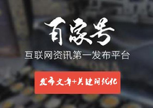 -立馬賺SEO：自媒體文章關(guān)鍵詞優(yōu)化排名，實現(xiàn)引流獲客！