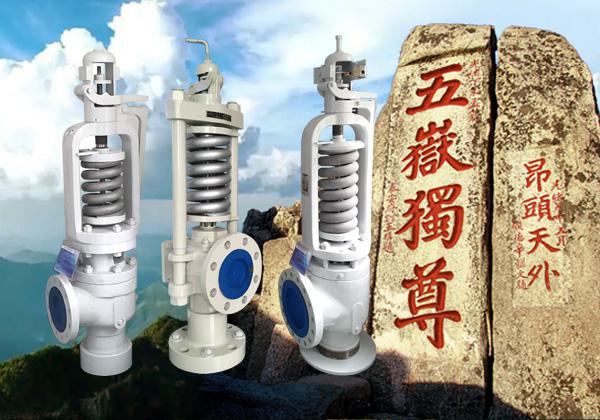 -壓力安全閥報價中應(yīng)包括哪些參數(shù)?