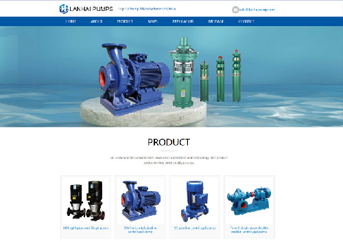 上海藍(lán)海泵業(yè)制造有限公司（英文站）